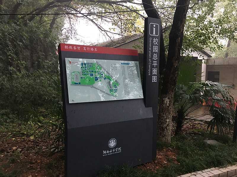 什么是文化場館導(dǎo)視系統(tǒng)？愛奧尼給你答案