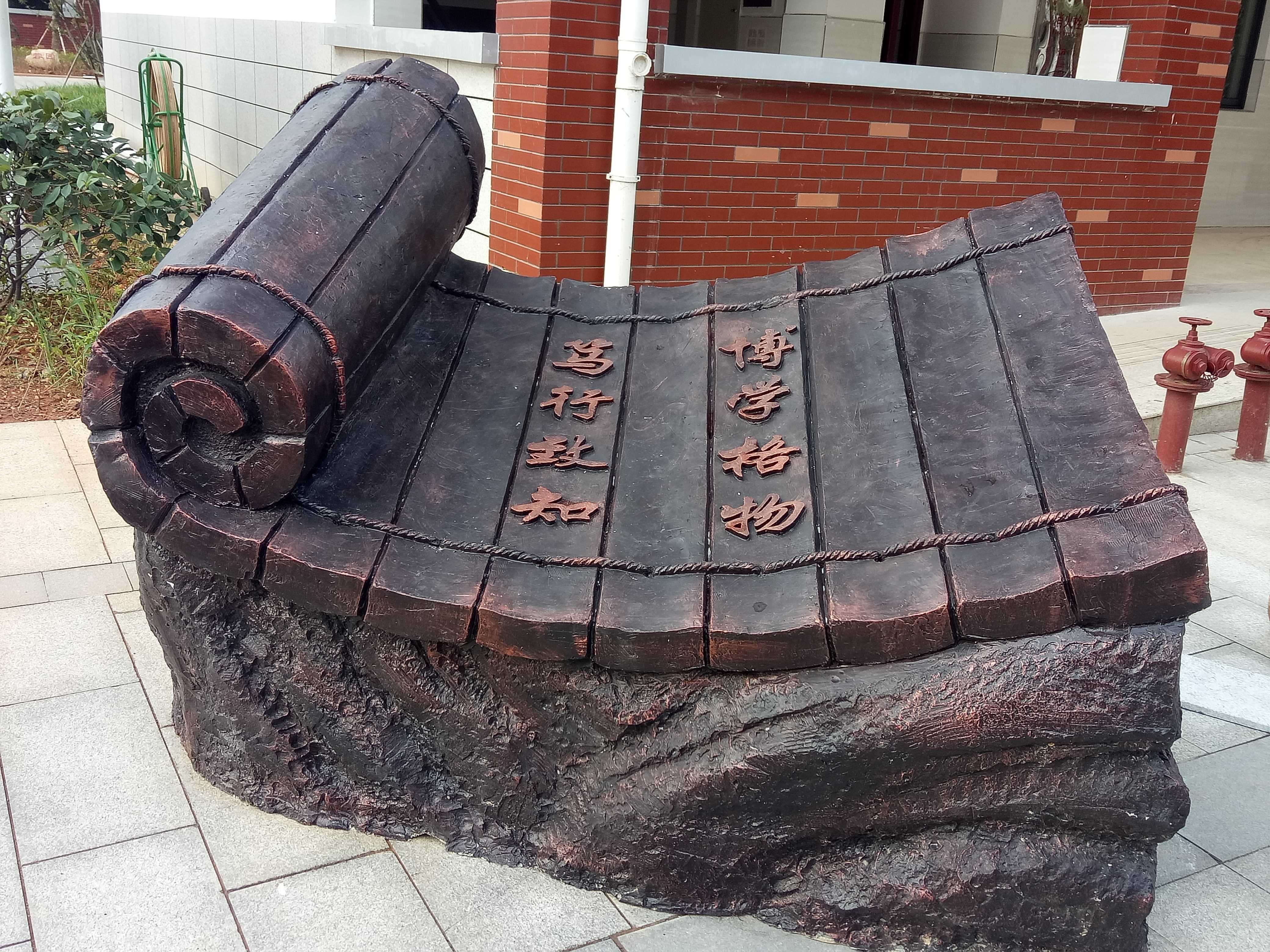 [校園導(dǎo)視系統(tǒng)]如何做好有鮮明特色的校園導(dǎo)視系統(tǒng)？