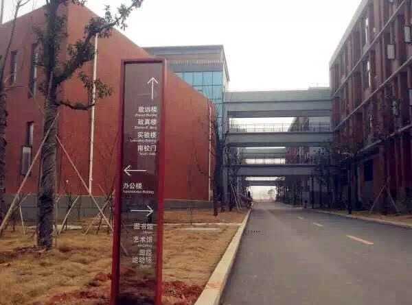 學(xué)校標(biāo)識設(shè)計(jì)的主要思想，你知道嗎？