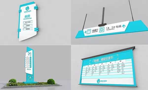 如何避免醫(yī)院標(biāo)識(shí)設(shè)計(jì)的誤區(qū)呢？