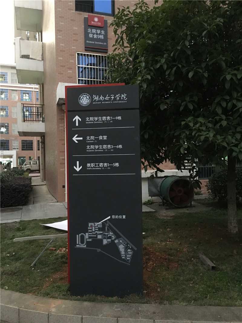 學(xué)校標(biāo)識系統(tǒng)要如何設(shè)計？