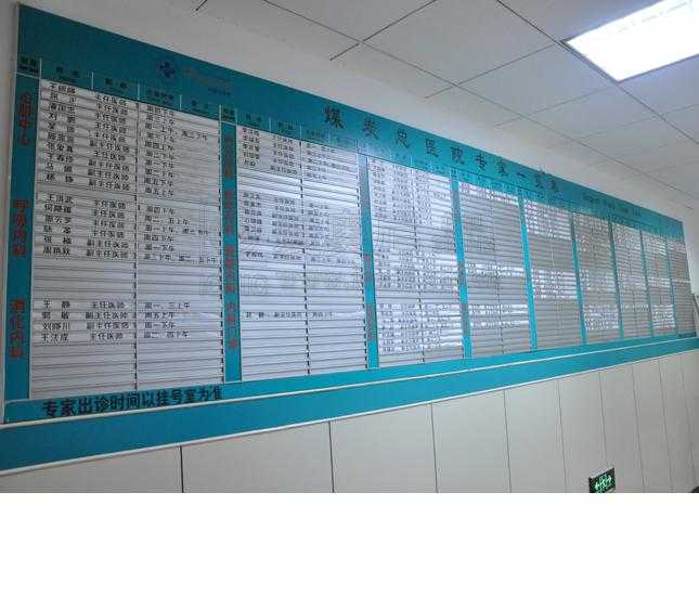 對于醫(yī)院標(biāo)識制作，愛奧尼給你幾點建議