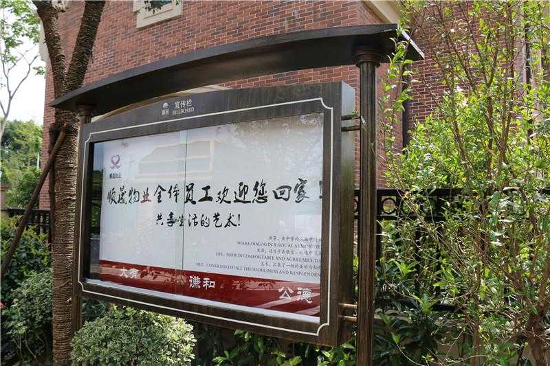 對于房地產(chǎn)標識牌，我們怎樣去進行選擇！