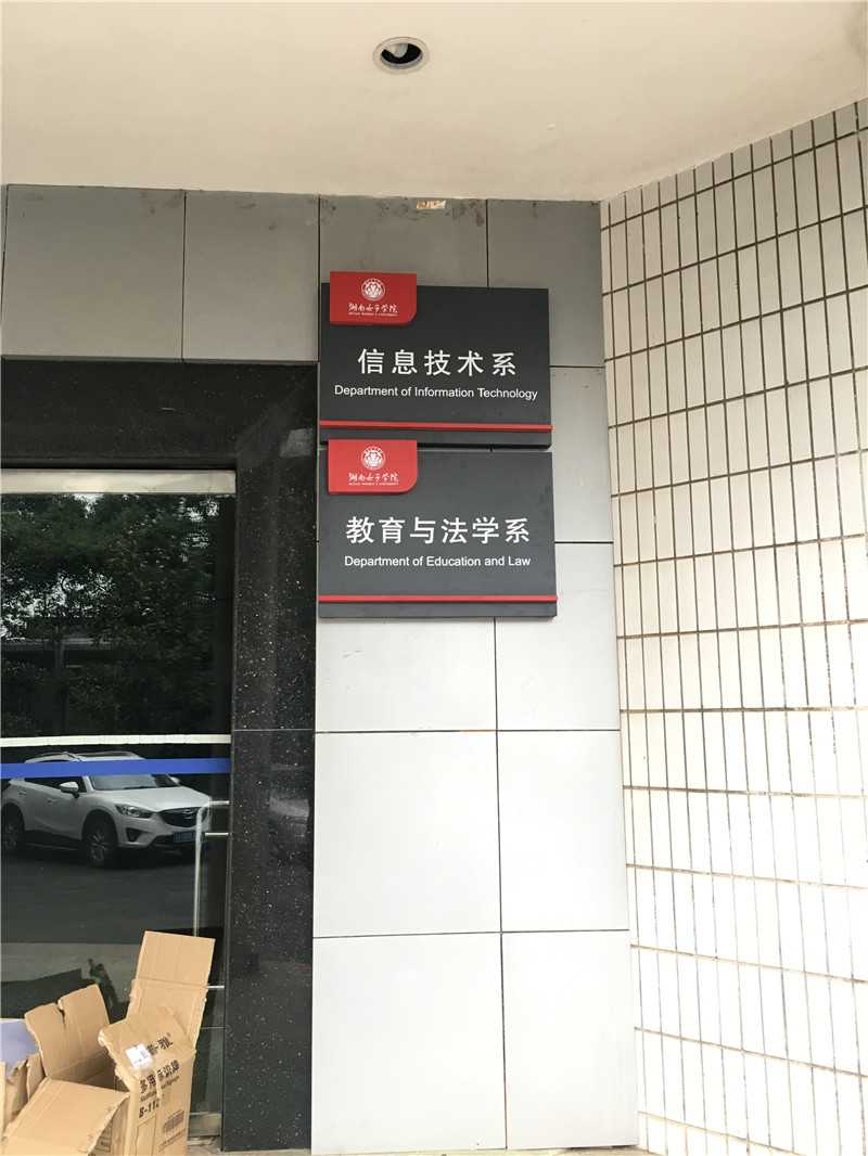 標識牌制作的幾個認知誤區(qū)，你有嗎？