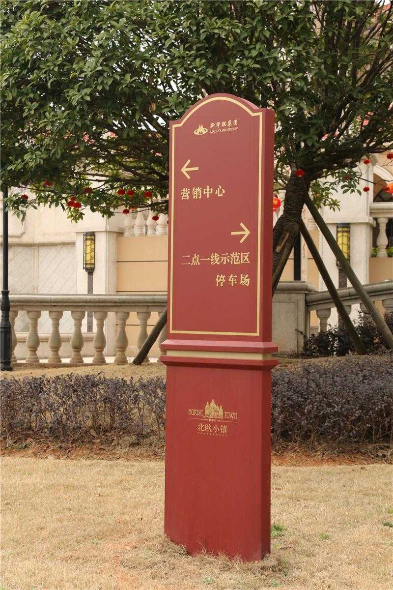 實木標識牌為什么至今還在流行？