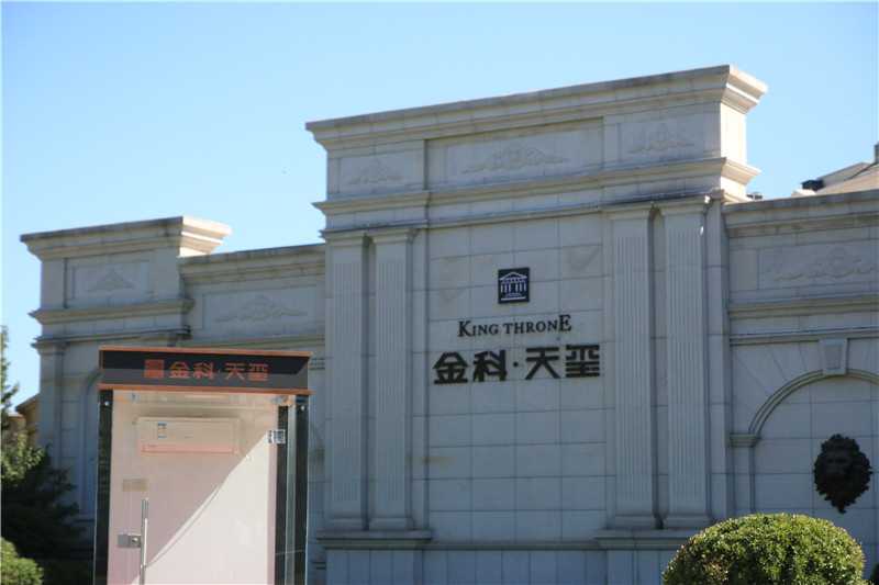 為什么房地產(chǎn)都喜歡精神堡壘呢？