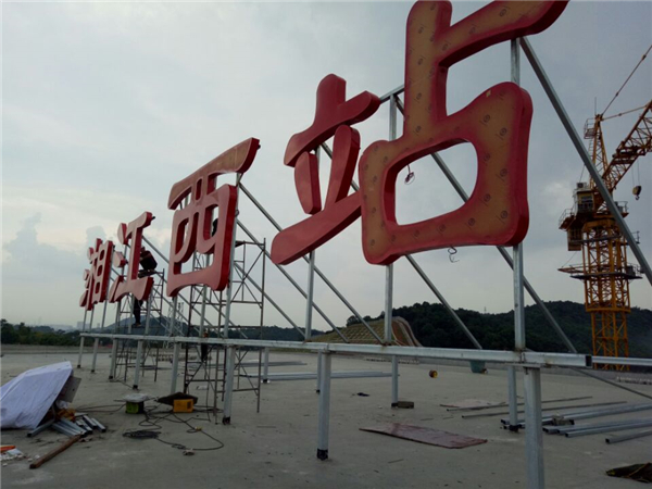 高鐵站標識中，臺上的彩色"地標"是什么意思？