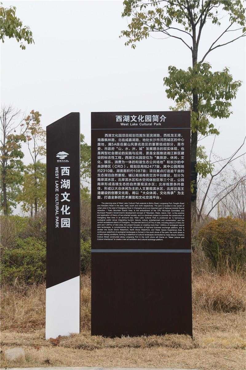 制作景區(qū)標識牌應該選用什么材質(zhì)？