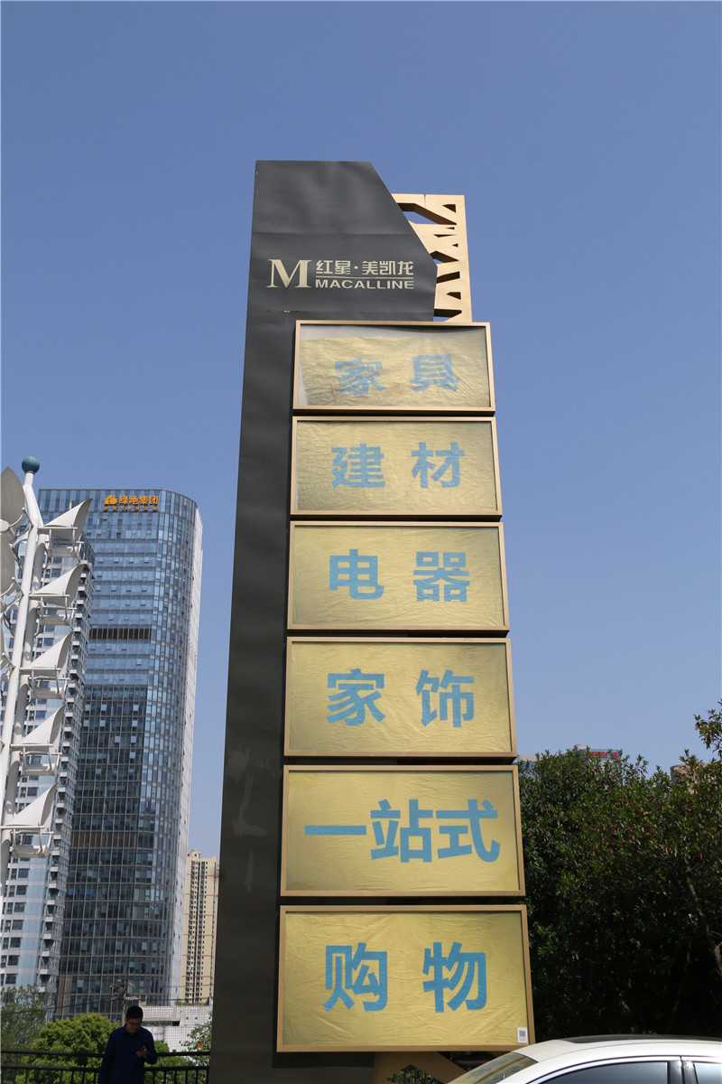 精神堡壘制作中設計要點是什么？