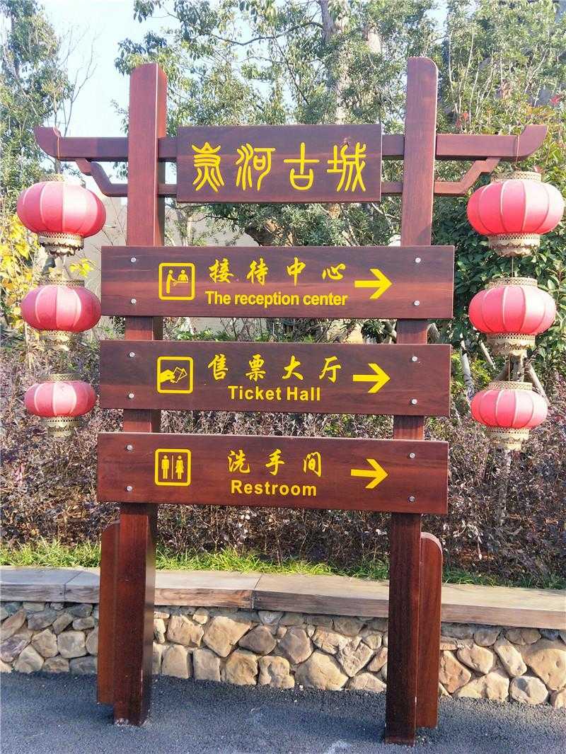 景區(qū)標識應該如何設計比較好？