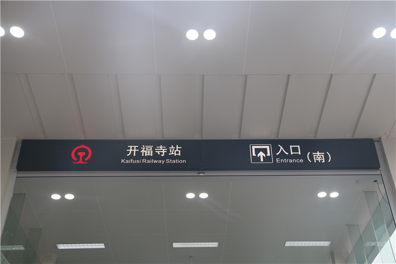 地鐵標(biāo)識(shí)，其實(shí)并沒(méi)有那么復(fù)雜！