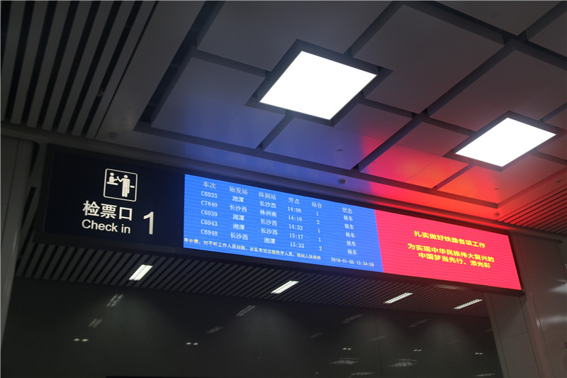 火車站標(biāo)識(shí)設(shè)計(jì)要注意哪些因素？