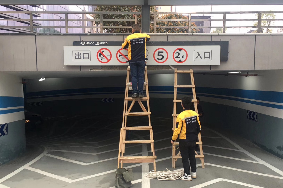 <span>高效</span>安全服務(wù)體系，24小時(shí)內(nèi)完成售后維護(hù)