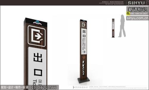 景區(qū)標(biāo)識(shí)小細(xì)節(jié)了解了嗎？