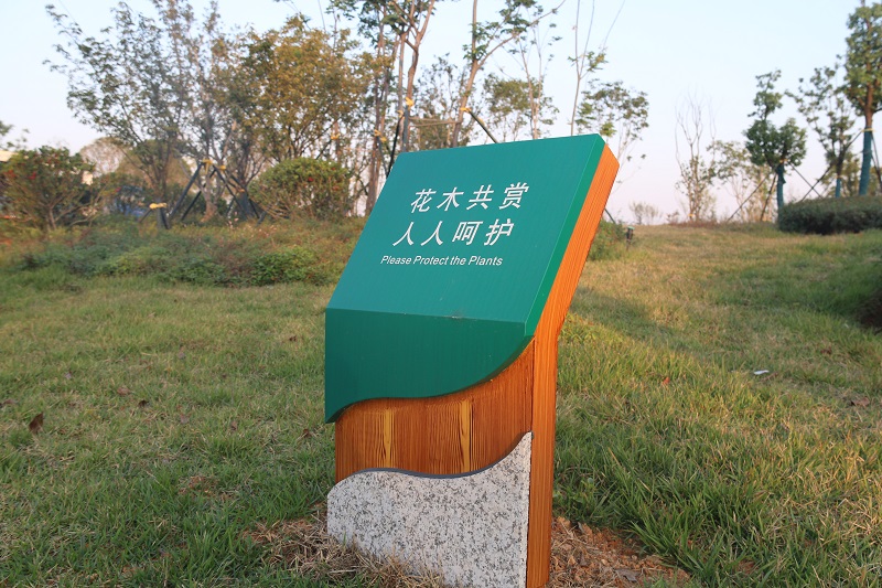 標(biāo)識牌 標(biāo)識牌