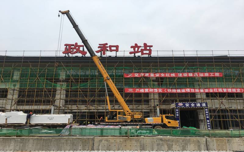 [靜態(tài)標(biāo)識設(shè)計(jì)]福建南平政和火車站靜態(tài)標(biāo)識導(dǎo)視系統(tǒng)建設(shè)項(xiàng)目