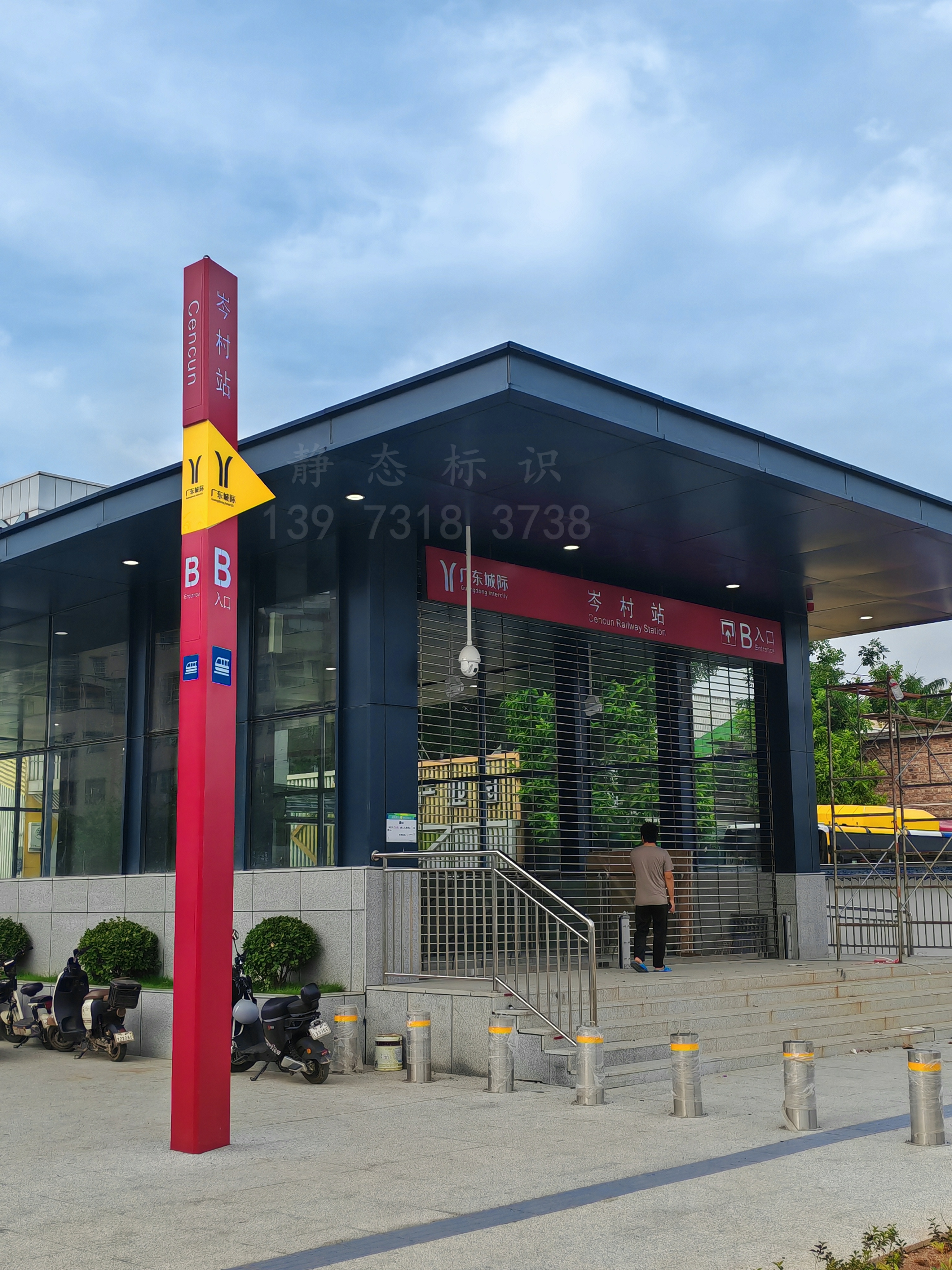 助力廣州城際鐵路新線(xiàn)開(kāi)通！車(chē)站靜態(tài)標(biāo)識(shí)系統(tǒng)圓滿(mǎn)完成。